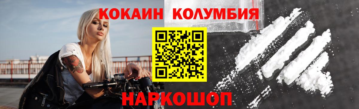 сколько стоит  COCAIN Боливия  Зеленокумск  Вход с VPN  Кокаин Эквадор 