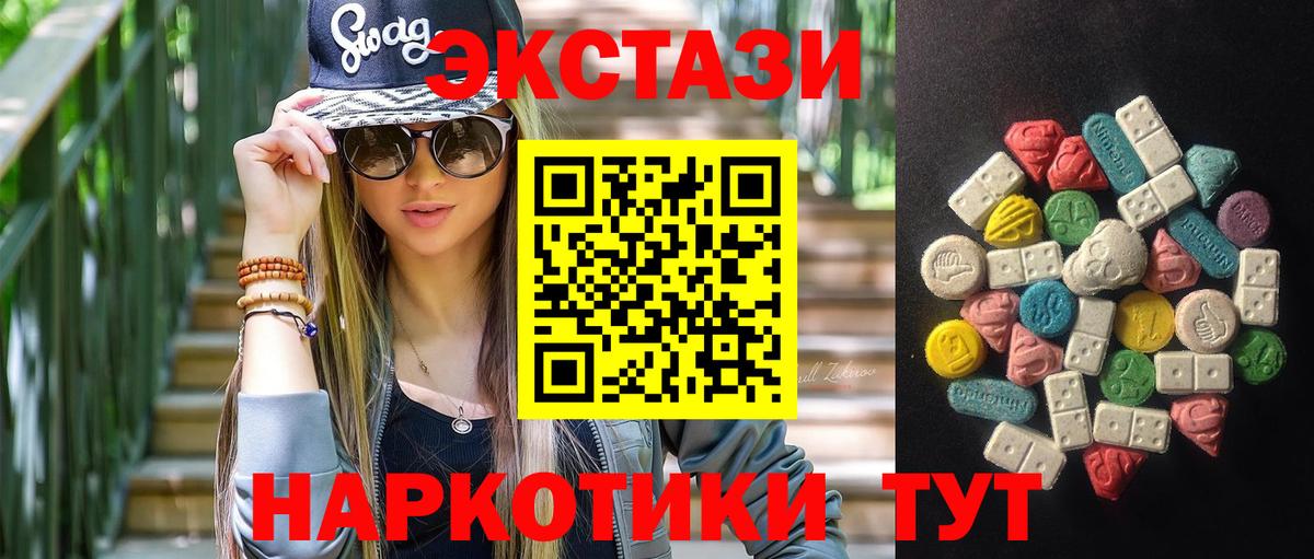 Зеленокумск  mega зеркало  это наркотические препараты  ЭКСТАЗИ Punisher  Вход с VPN 