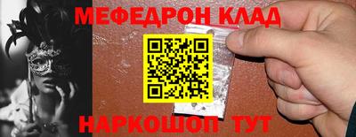 прущий лед Заволжье