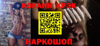 прущий лед Заволжье
