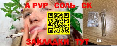 прущий лед Заволжье