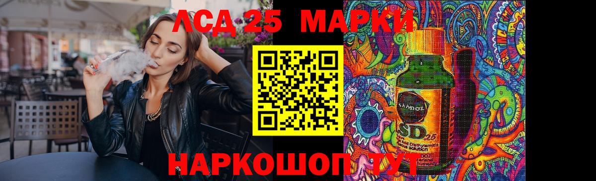Зеленокумск  ЛСД экстази кислота  Вход с VPN  Лсд 25 экстази ecstasy 
