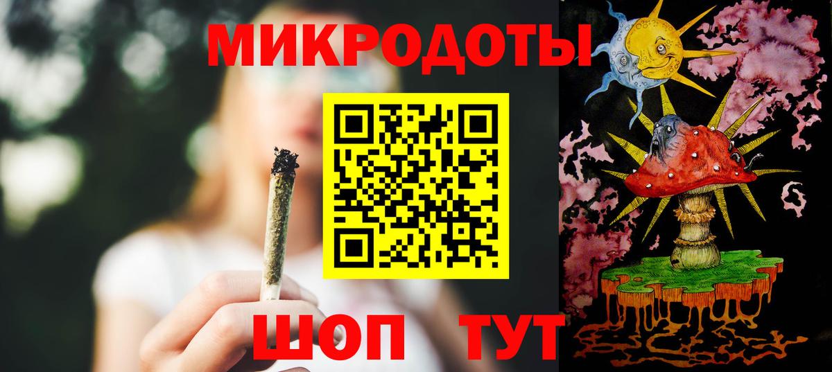 Зеленокумск  Галлюциногенные грибы GOLDEN TEACHER  Вход с VPN 
