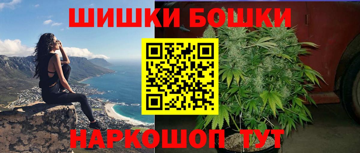 Каннабис планчик Зеленокумск