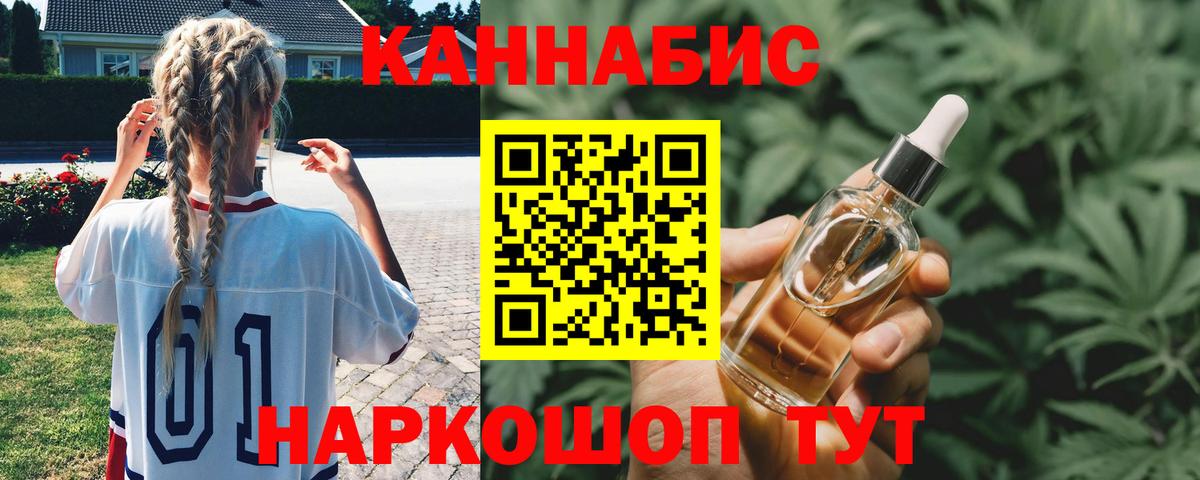 Бошки марихуана OG Kush  Бошки Шишки сатива  Каннабис индика  Вход с VPN  Зеленокумск 